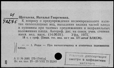 Нажмите, чтобы посмотреть в полный размер