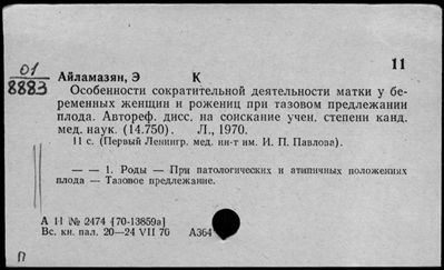Нажмите, чтобы посмотреть в полный размер
