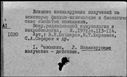 00051942.jpg