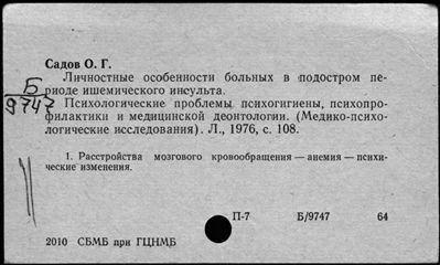 Нажмите, чтобы посмотреть в полный размер