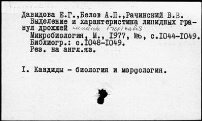 Нажмите, чтобы посмотреть в полный размер
