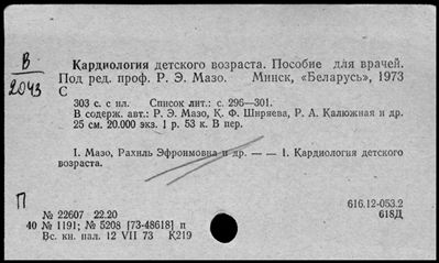 Нажмите, чтобы посмотреть в полный размер