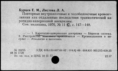 Нажмите, чтобы посмотреть в полный размер