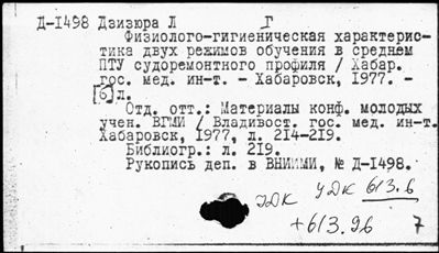 Нажмите, чтобы посмотреть в полный размер