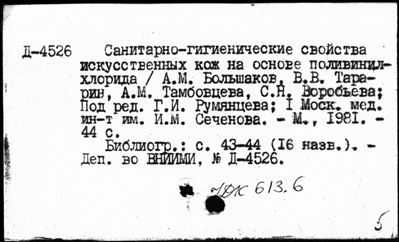 Нажмите, чтобы посмотреть в полный размер