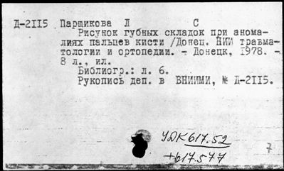 Нажмите, чтобы посмотреть в полный размер