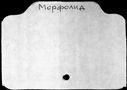 00003416.jpg