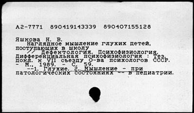 Нажмите, чтобы посмотреть в полный размер