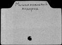 00016714.jpg