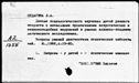 00019122.jpg