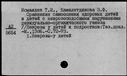 00019155.jpg