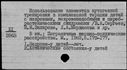 00019156.jpg