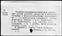 00019171.jpg