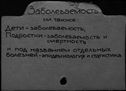 Имя файла=00116906.jpg
Размер файла=188КБ
Размеры=1482x1084
Дата=Окт 19, 2019 00116906.jpg