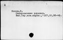 00119270.jpg