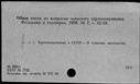 00119284.jpg
