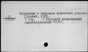 00119303.jpg