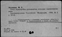 00119305.jpg