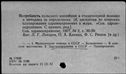 00119309.jpg