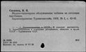 00119330.jpg