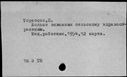 00119360.jpg