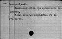 00131182.jpg