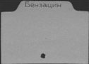 00137882.jpg