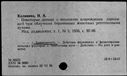 00139774.jpg