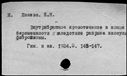 00140837.jpg