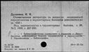 00166664.jpg
