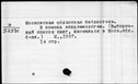 00166756.jpg