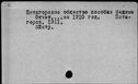 00143851.jpg