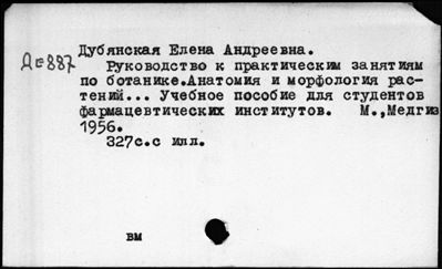 Нажмите, чтобы посмотреть в полный размер