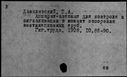 00016002.jpg