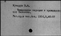 00016121.jpg