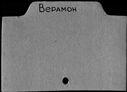 00078869.jpg