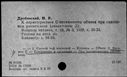 00081925.jpg