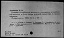 00081936.jpg