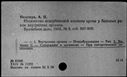 00081953.jpg