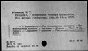 00081954.jpg