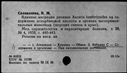 00081959.jpg