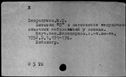 00082029.jpg