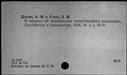 00019602.jpg