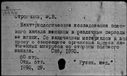 00019847.jpg