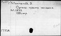 00034110.jpg