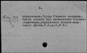 00034117.jpg