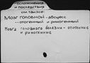 Имя файла=00083764.jpg
Размер файла=188КБ
Размеры=1482x1084
Дата=Окт 20, 2019 00083764.jpg