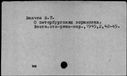 00085442.jpg