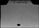 00087320.jpg