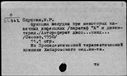00042743.jpg